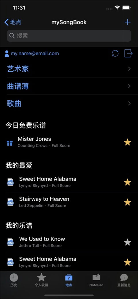 截图1